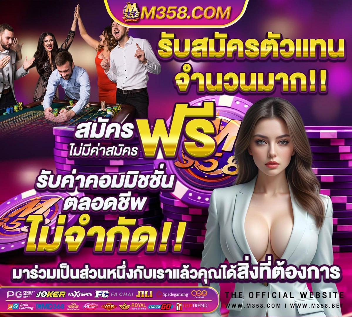 สล็อต 777 วอ ล เล็ ต